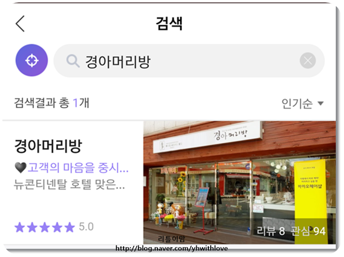 나나머리방 이미지