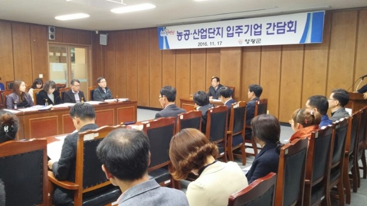송림산업 이미지
