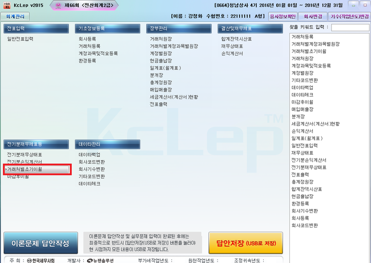 일월상사 이미지