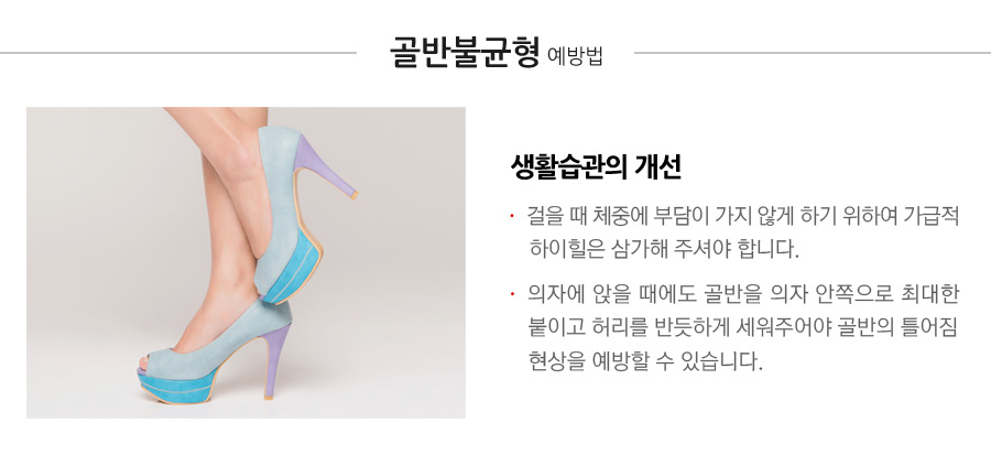 조은의원 이미지