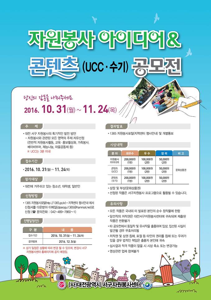 굿아이디어 이미지