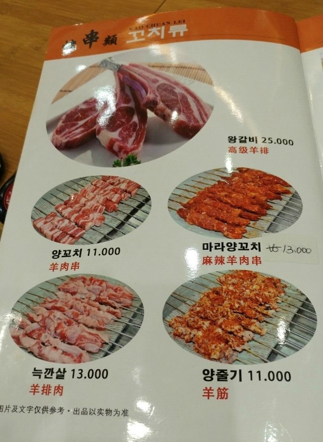 로향 이미지