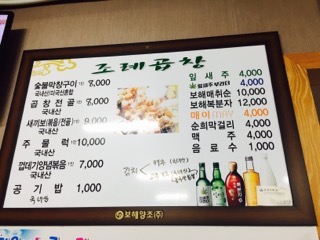 조례곱창 이미지