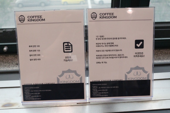 커피퀵 이미지
