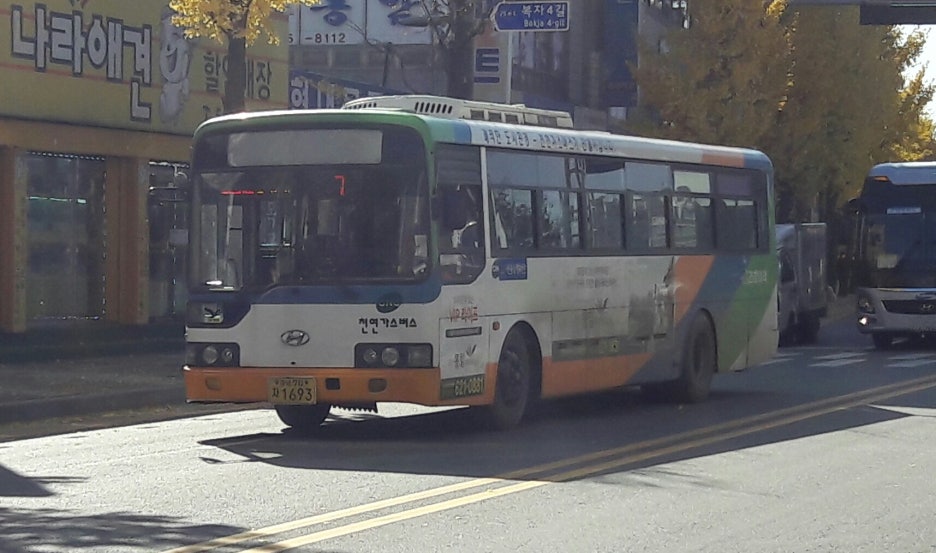 오거리슈퍼 이미지