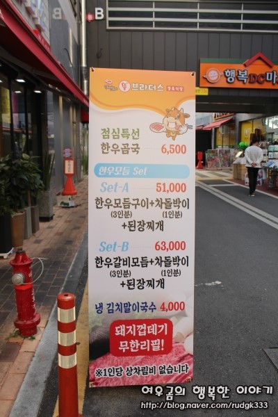 뚱브라더스 이미지