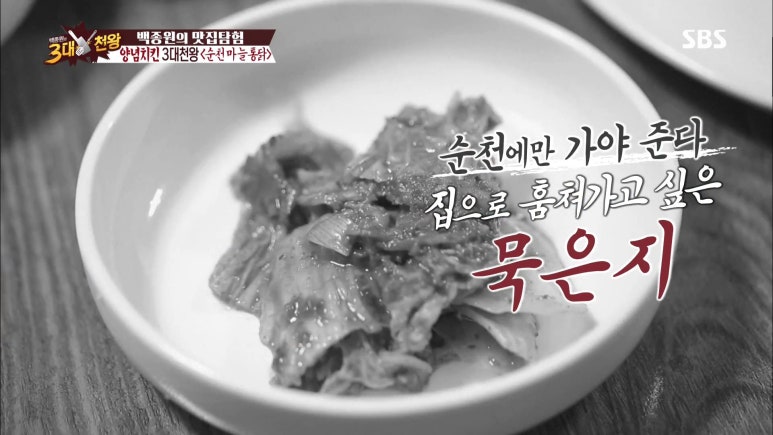 풍미통닭 이미지