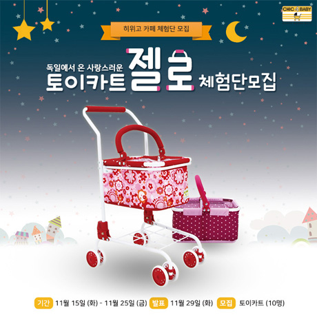 위고토이 이미지