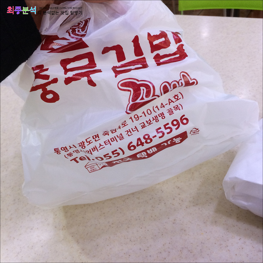 불티나는덮밥 이미지