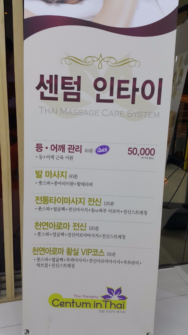 인타이 이미지