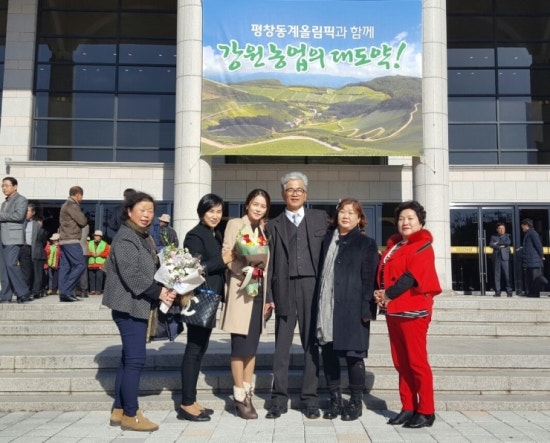 행복산촌텃골마을 이미지