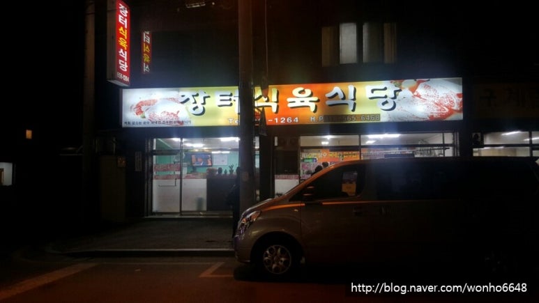 자인백반 이미지