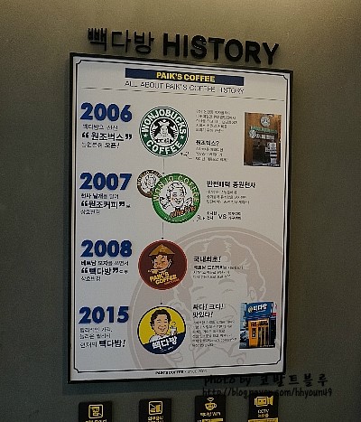 빽다방서울과기대점 이미지