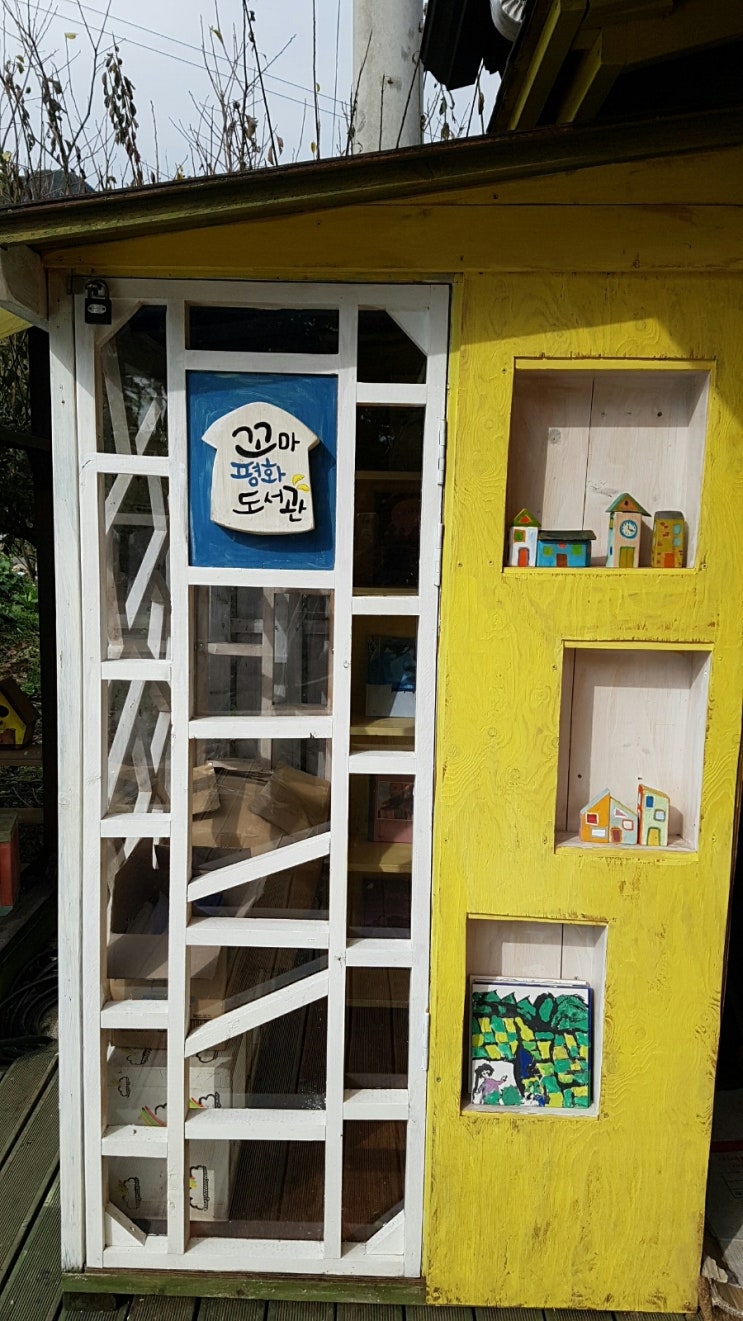 평사리 국밥 이미지