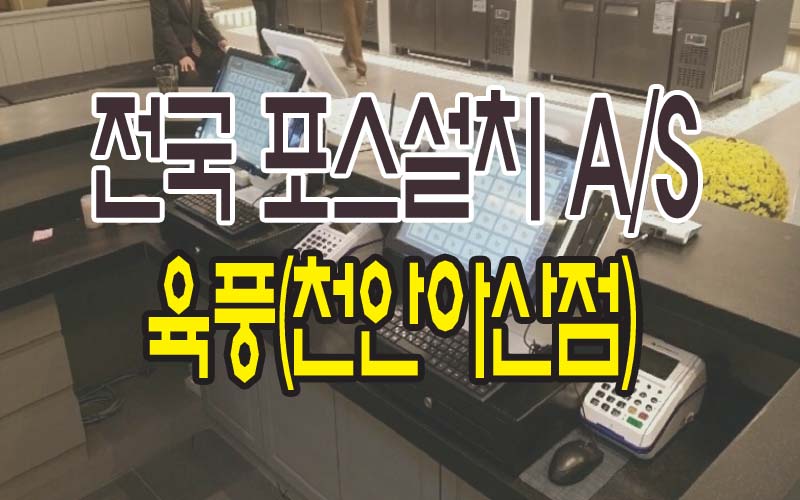 육풍아산 이미지