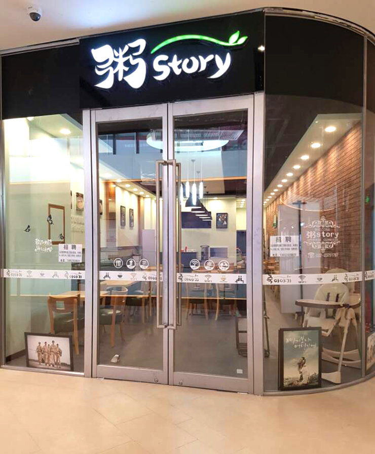 천진인력 이미지