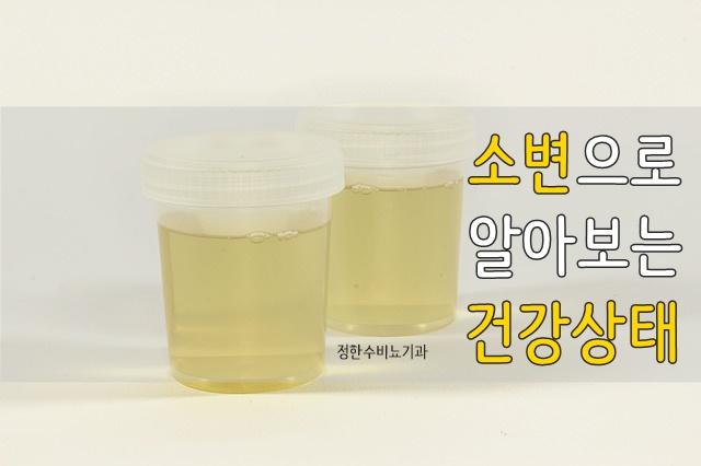 정한수비뇨기과 이미지