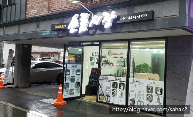 손톱시장 이미지