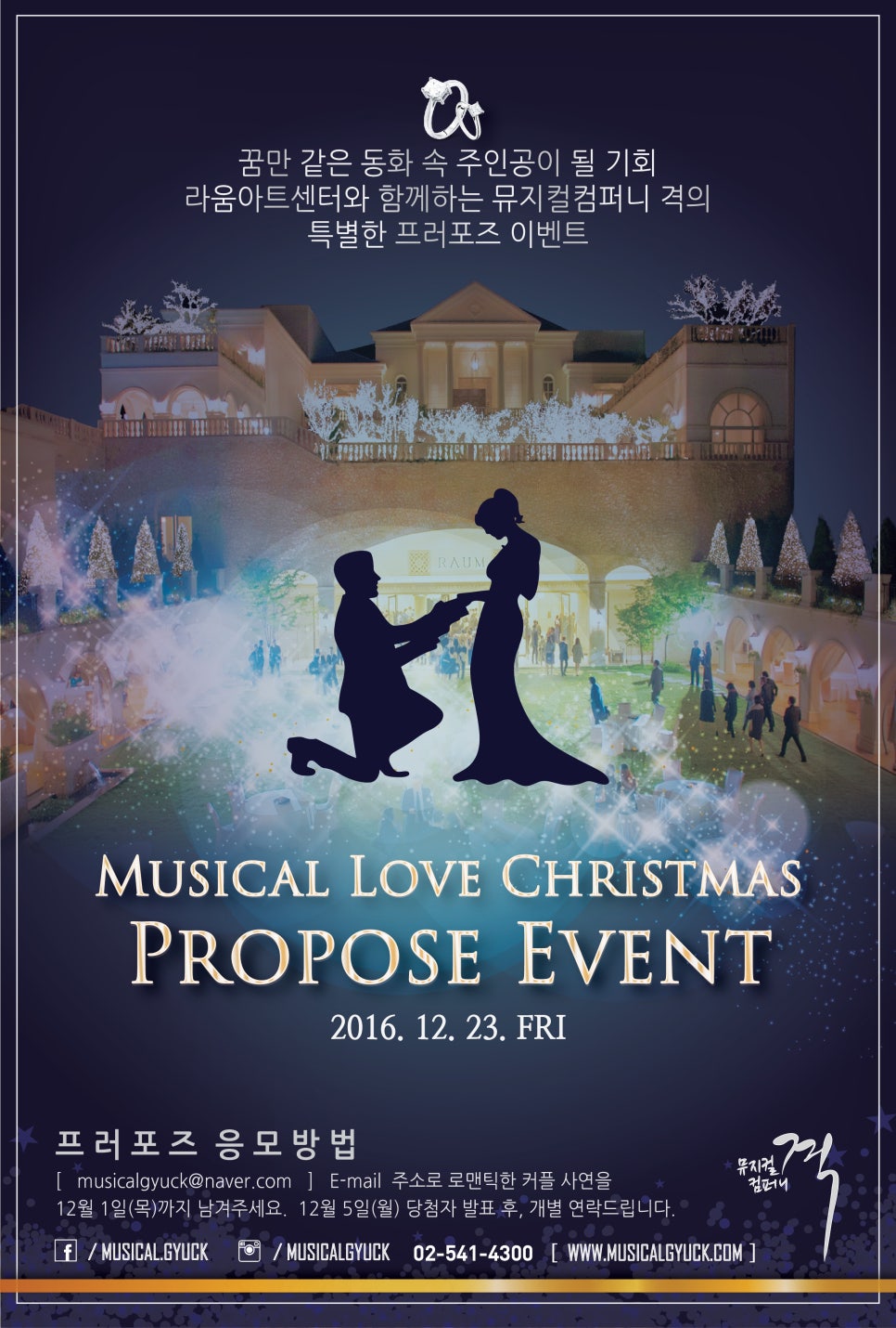 뮤직라움 이미지