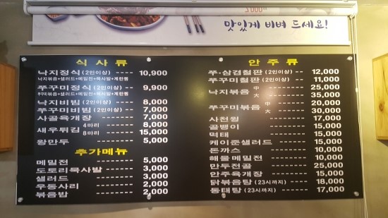 또바기신쭈 이미지