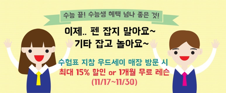 우드세이 이미지