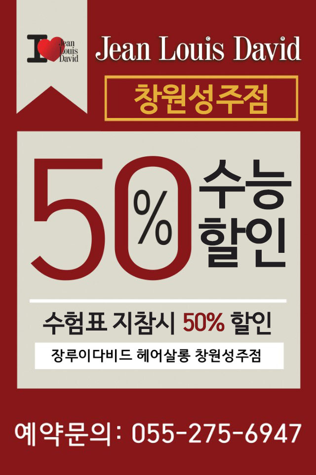 루이미용실 이미지