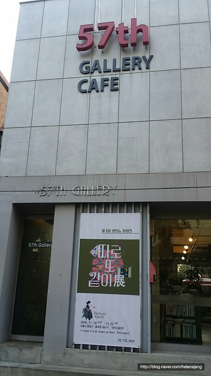 화퀼트겔러리 이미지