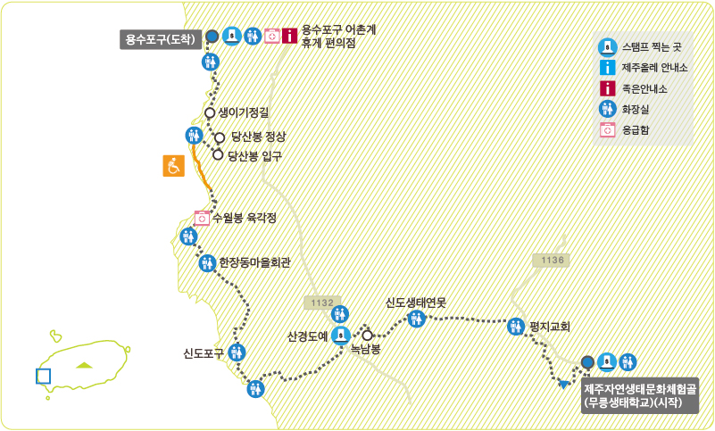 무릉도원올레 이미지