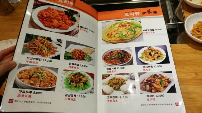 로향양꼬치 이미지