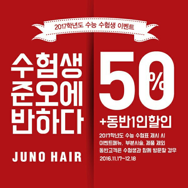 롯데헤어월드 이미지