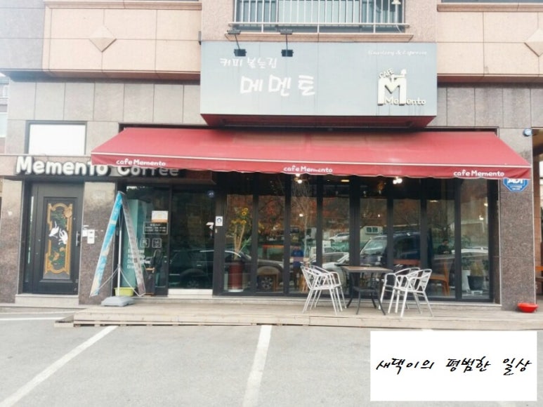 볶는집 이미지