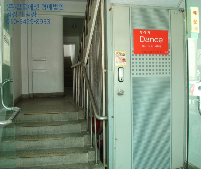 세한세탁소 이미지