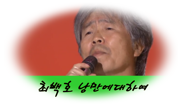 낭만에대하여 이미지