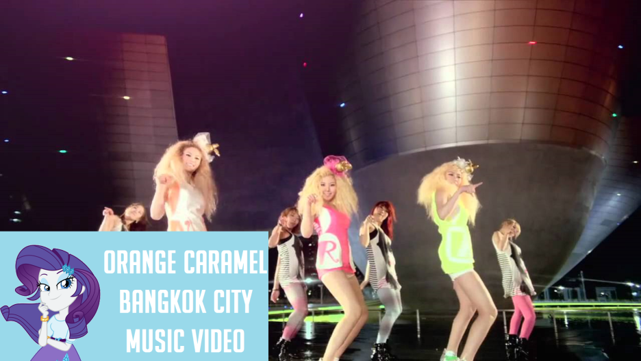 오렌지 시티 (orange city) 이미지