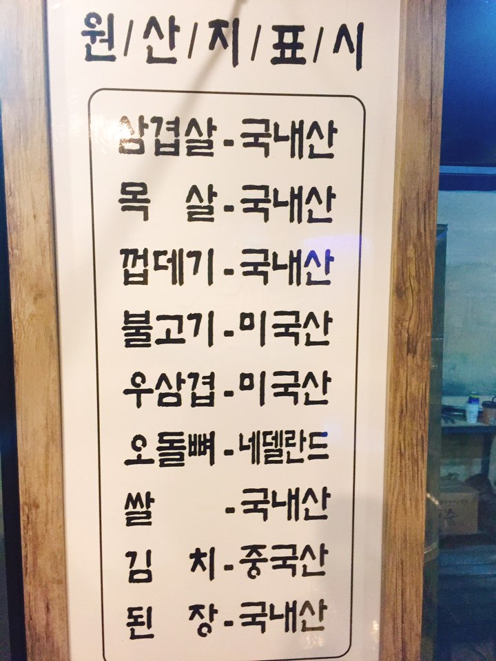 세인인테리어 이미지