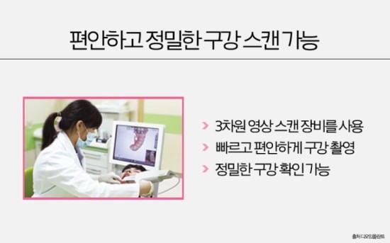 하이치과 이미지