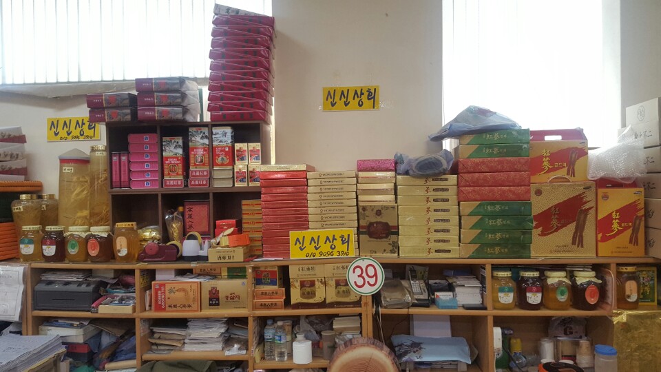 신신상회 이미지