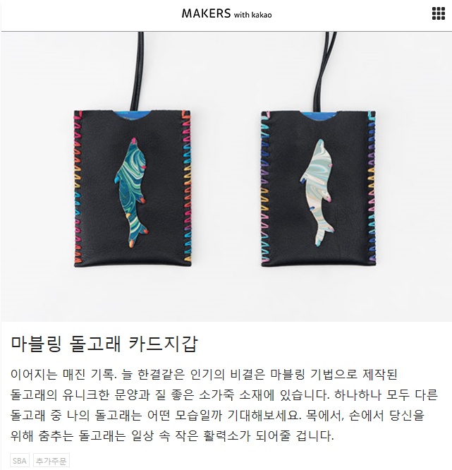바이송디자인 이미지