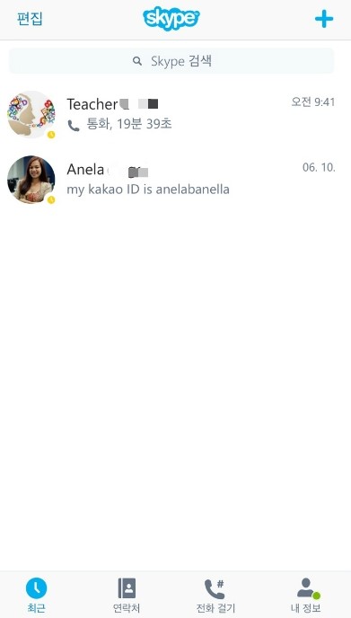 티쳐스스쿨 이미지