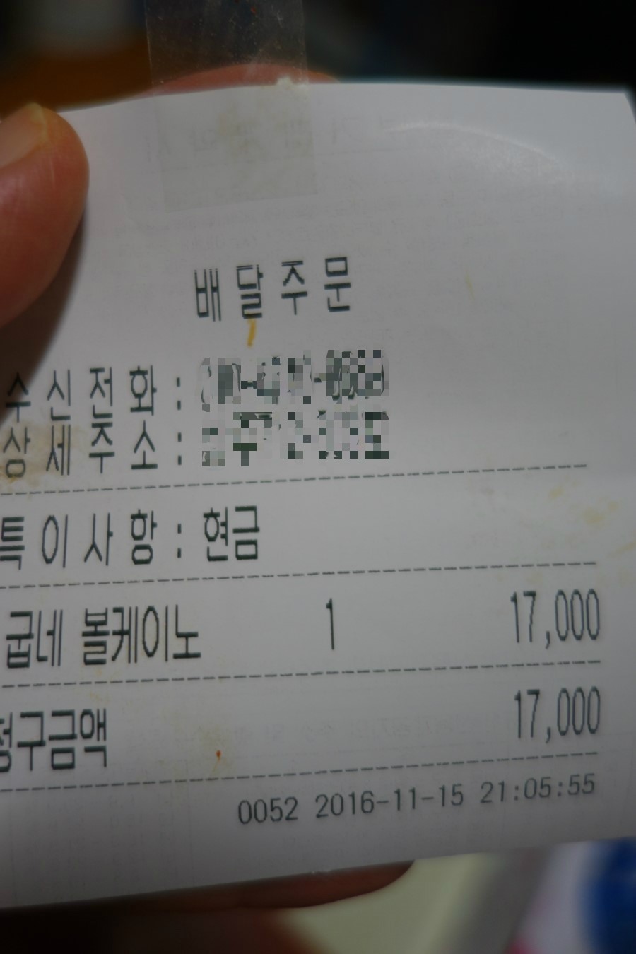 굽네치킨상계 이미지