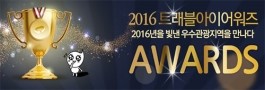 문화관광축제연구소 이미지
