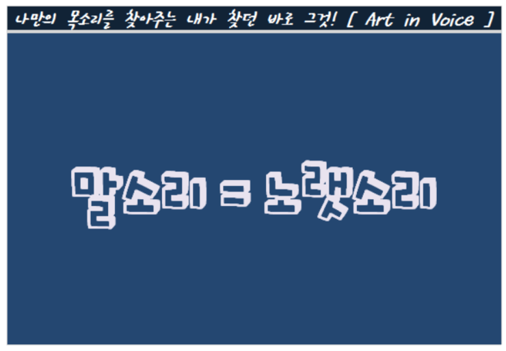아트인보이스 이미지