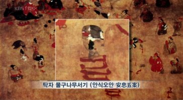 홍익벽화 이미지