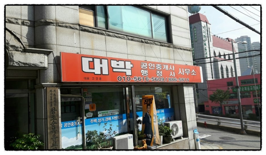 (주)울산육가공 이미지
