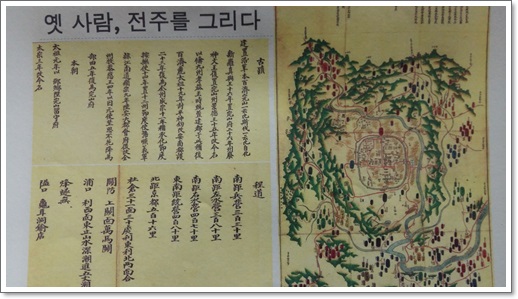 전주를그리다 이미지