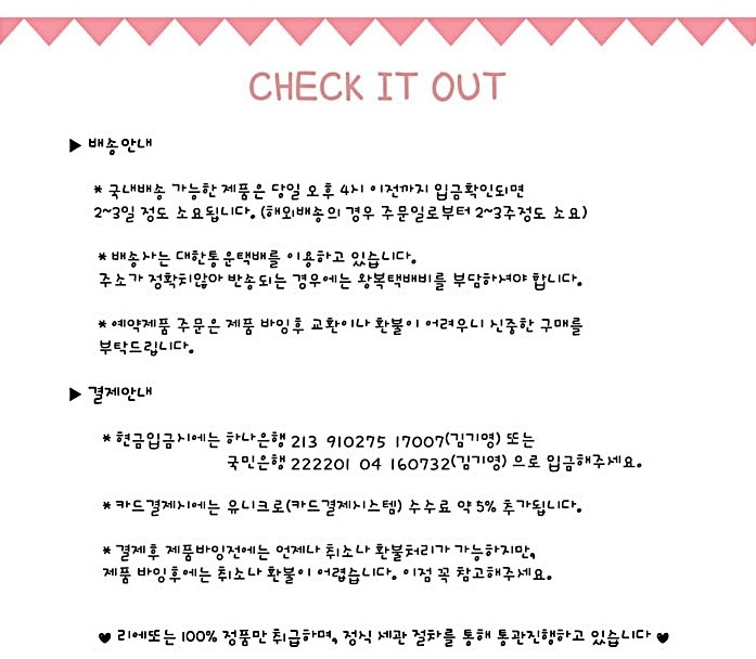 (주)바잉 이미지