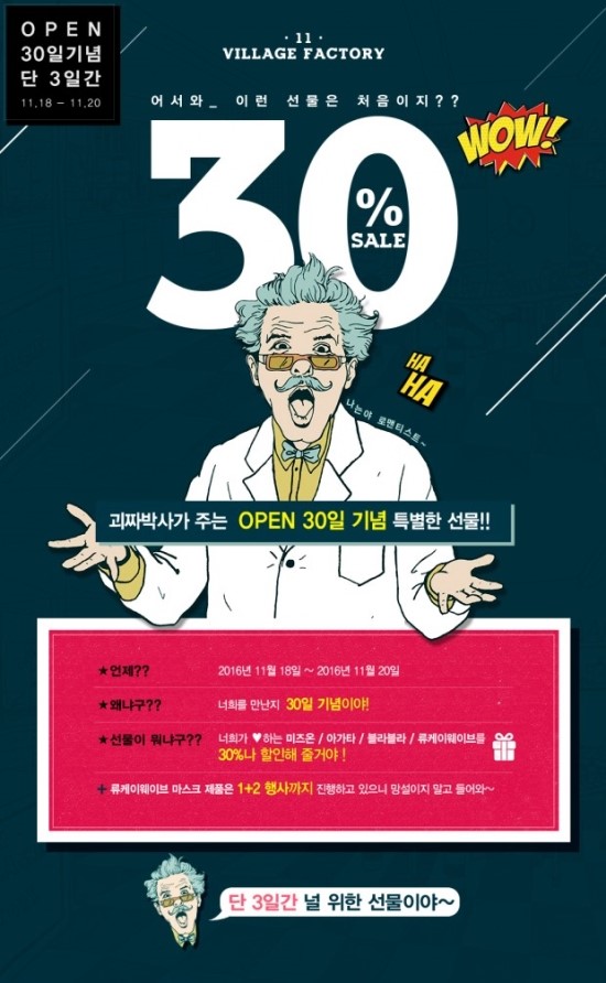연팩토리 이미지