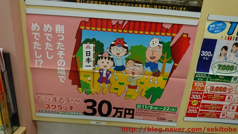 짱복권 이미지