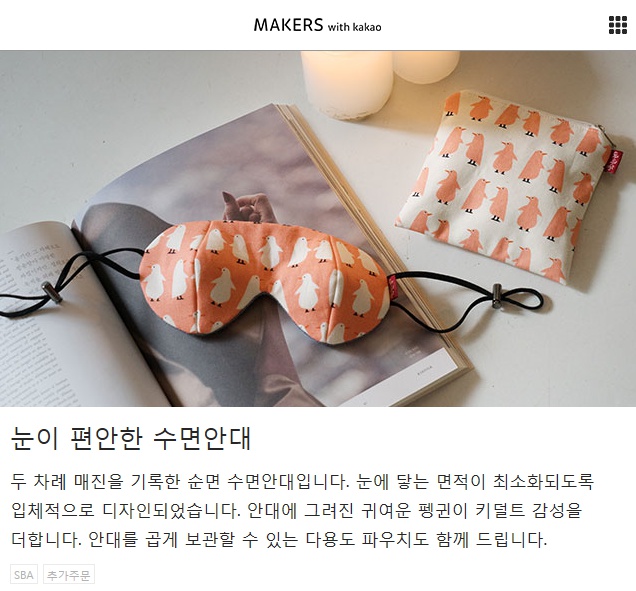 바이송디자인 이미지