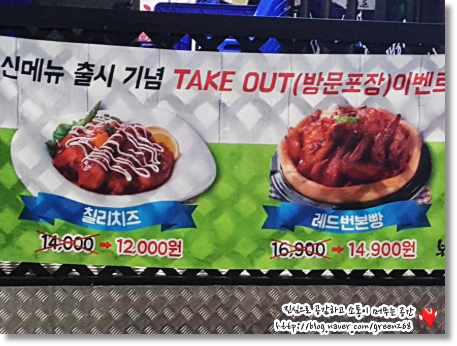 본스치킨양주 이미지